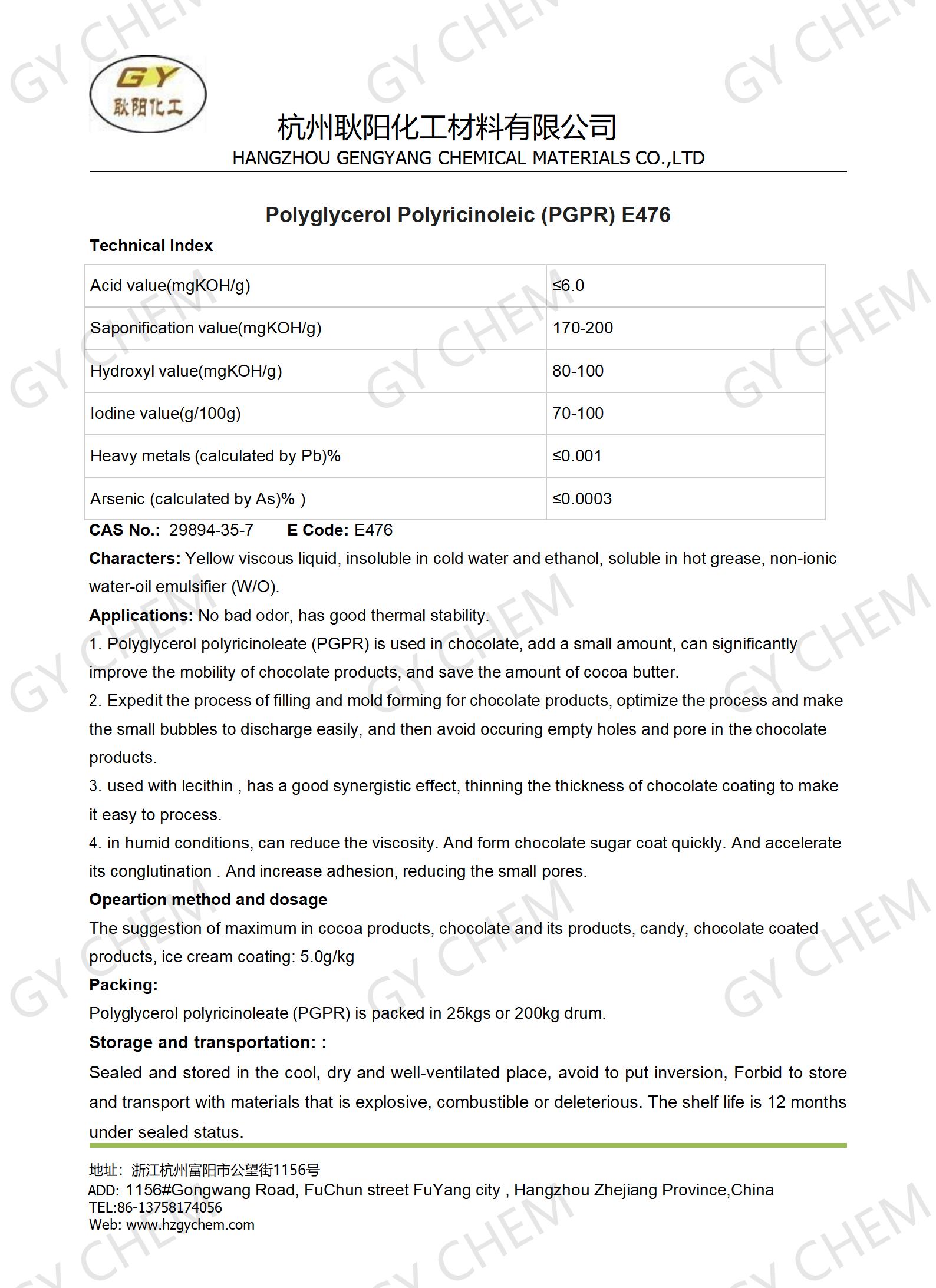 E476-Polyglycerol polyricinoleate (PGPR)(图1)