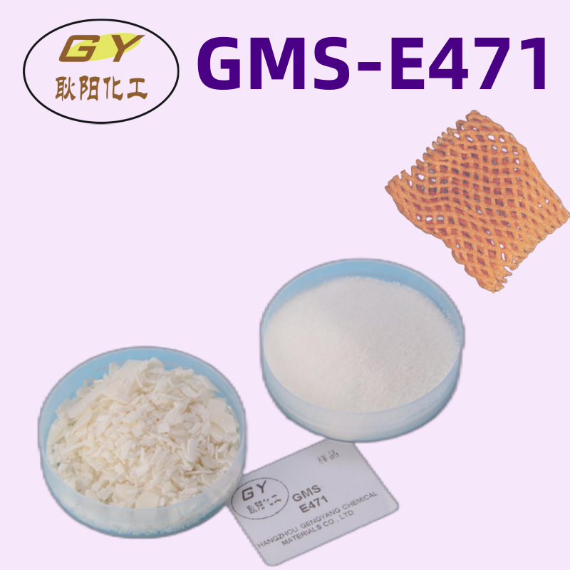 Monoglyceride 45% Min. (E471) Plastic Grade ,GMS 45